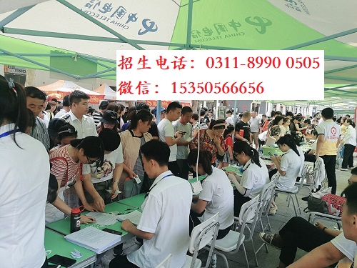 石家莊東華鐵路學(xué)校招生錄取分?jǐn)?shù)線多少？