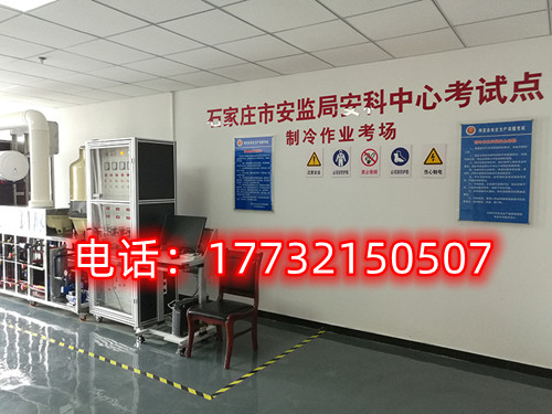 應(yīng)急管理局的電工證幾天能出？