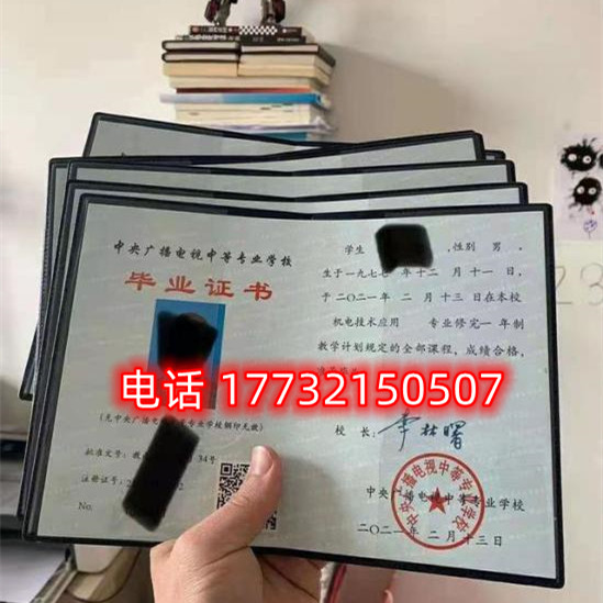 2023年電大中專官網(wǎng)報名入口