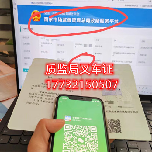一般叉車證在哪里考？需要多少錢？