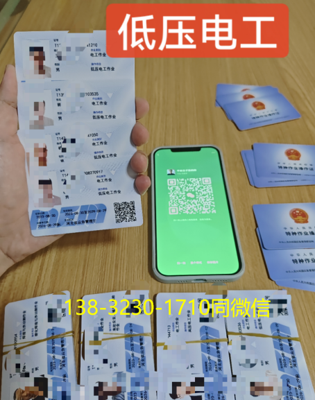 安監(jiān)局電工證考試多少分及格？考試哪些內(nèi)容？