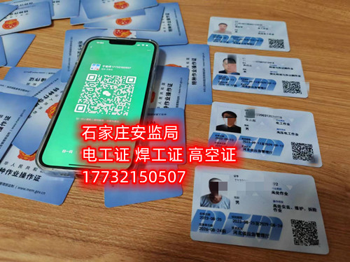 零基礎(chǔ)能考高壓電工證嗎？