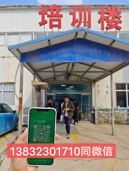 2024年安監(jiān)局焊工證官網報名入口
