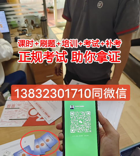 高低壓電工證報(bào)名官網(wǎng)