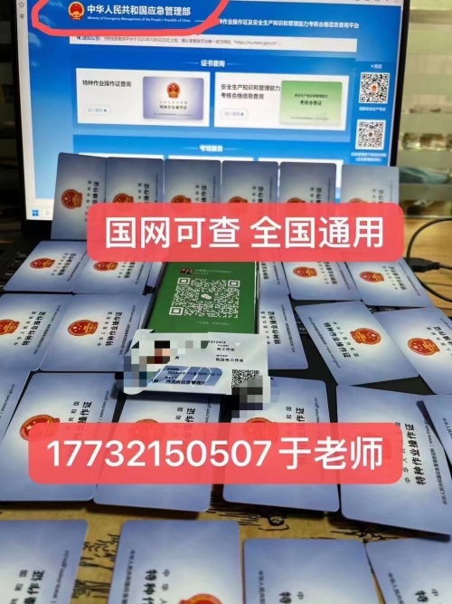 石家莊電工證考試難不難？
