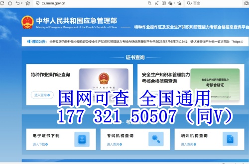 2023電工證考試網(wǎng)上報(bào)名入口官網(wǎng)在哪里？