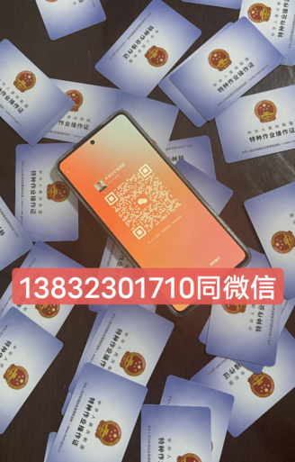 考電工證在哪個網(wǎng)站報名（2024年全國各省統(tǒng)一報名入口）