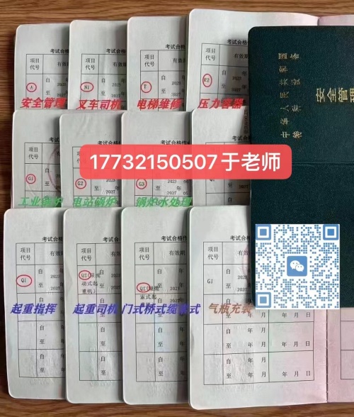 叉車考試信息網(wǎng) 自己能報考叉車證嗎？