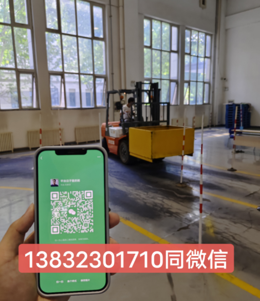 市場(chǎng)監(jiān)督管理局(原質(zhì)監(jiān)局)叉車(chē)證報(bào)考取證流程指南