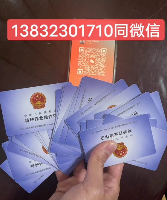 2025年河北省電工證報(bào)名入口官網(wǎng)