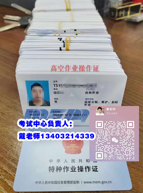 速看！電工證報(bào)名入口官網(wǎng) 2025 年考試最新信息