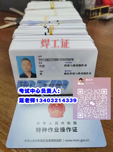 速看！電工證報(bào)名入口官網(wǎng) 2025 年考試最新信息