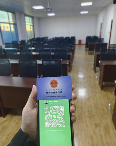 2025年電工證（低壓弱電）報(bào)考官網(wǎng)入口