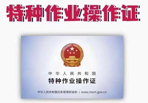 門檻低、有電工證就能上崗的五個崗位 2025年應(yīng)屆生必看