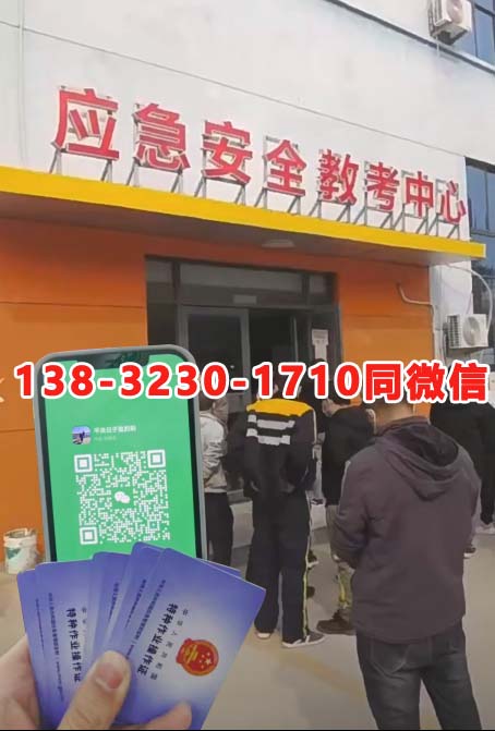 2025年低壓電工證報(bào)考全攻略：報(bào)名入口、費(fèi)用、考試流程一文讀懂！