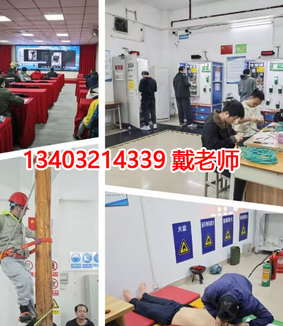 2025年河北石家莊電工證，焊工證網(wǎng)上報(bào)名入口！