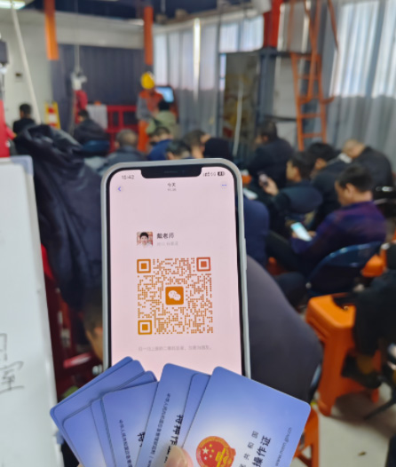 低壓電工證辦理.jpg 低壓電工證辦理.jpg