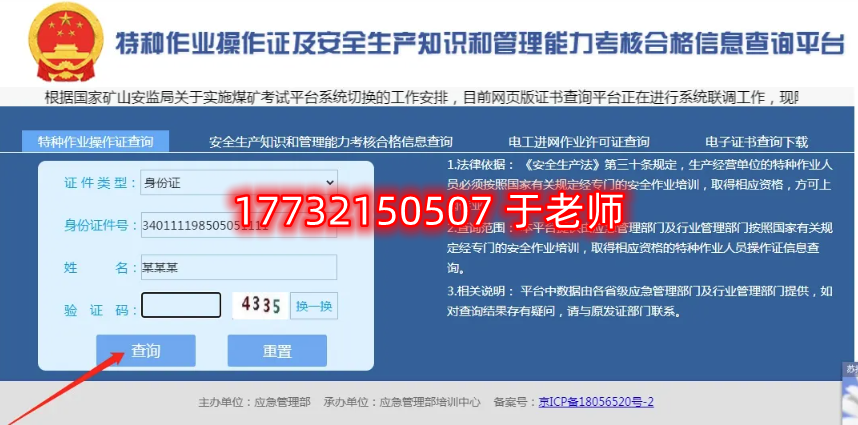 哪種電工證含金量高嗎？?jī)?nèi)行人：不是所有電工證都值錢