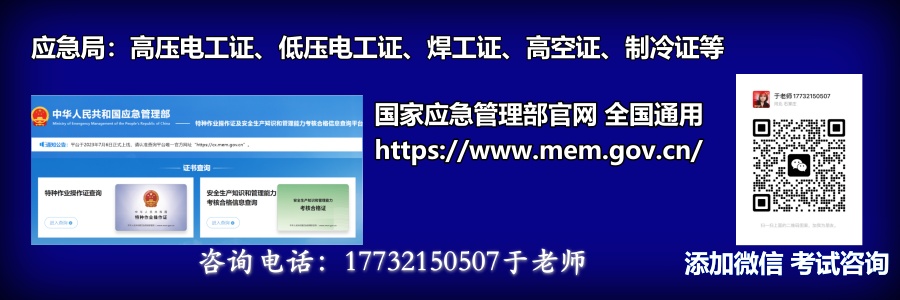 哪種電工證含金量高嗎？?jī)?nèi)行人：不是所有電工證都值錢