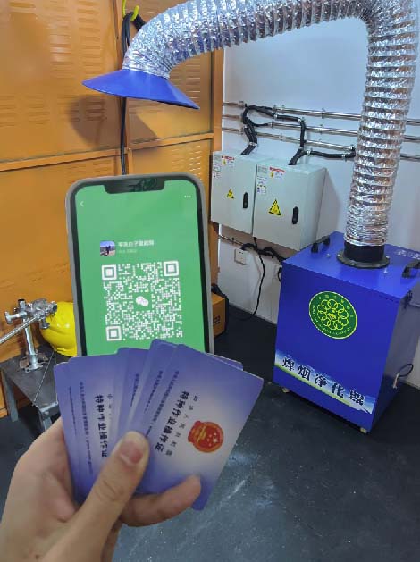 焊工證2025年報名入口官網