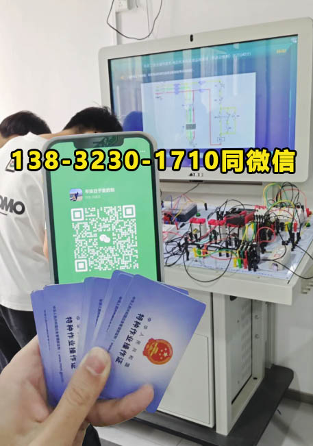 應急管理局電工證報名入口官網 低壓電工證報名入口官網