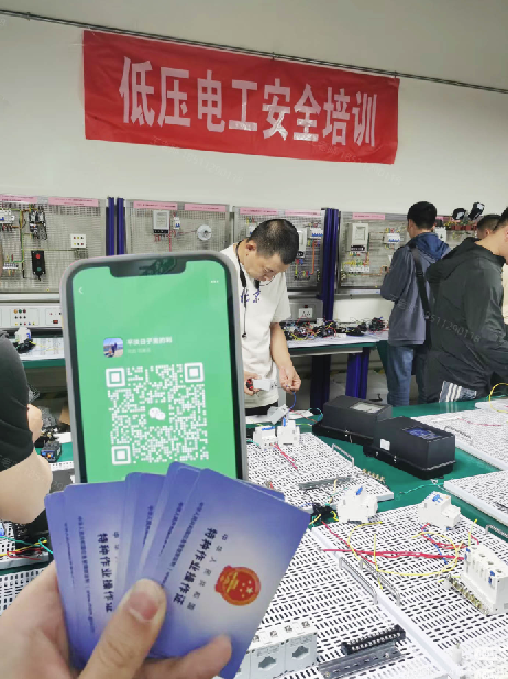 應(yīng)急管理局電工證報名入口官網(wǎng)（2025年）