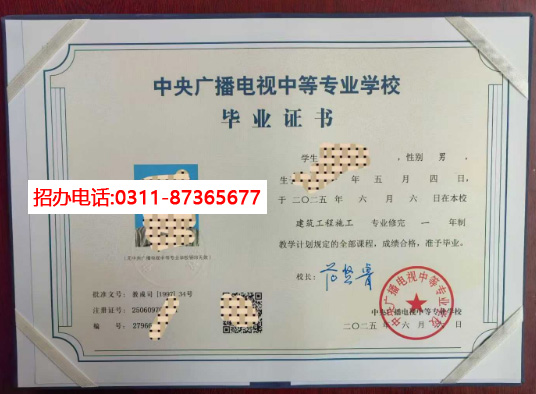 電大中專官方網(wǎng)站入口在哪里？