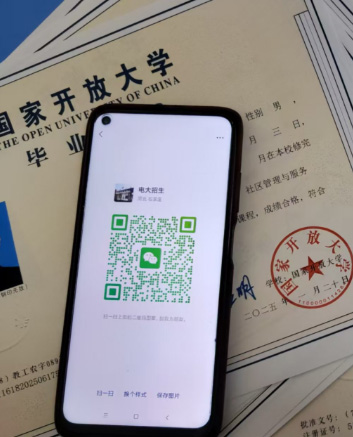電大中專官方網(wǎng)站入口在哪里？