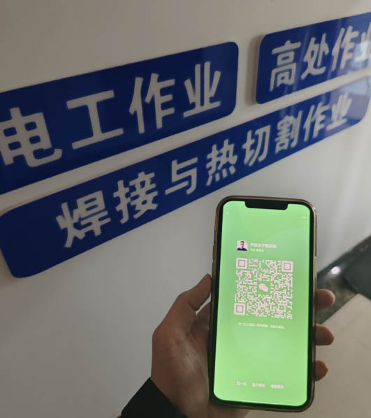 石家莊應(yīng)急管理局特種作業(yè)證考試報名