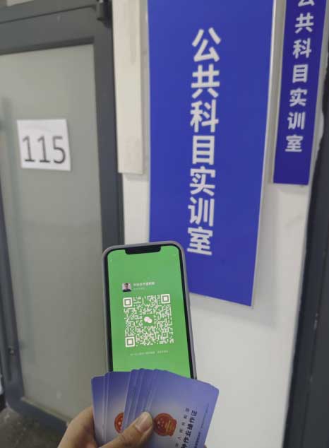 石家莊應(yīng)急管理局特種作業(yè)證考試報名