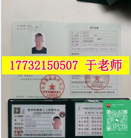 裝載機(jī)司機(jī)需要什么證？裝載機(jī)證怎么辦？