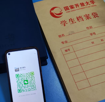 石家莊開(kāi)放大學(xué).jpg