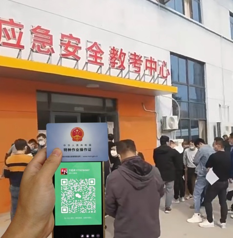 2025年考電工證在哪個(gè)網(wǎng)站報(bào)名（全國各省統(tǒng)一報(bào)名入口）
