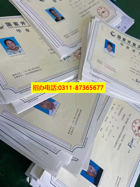 提升學(xué)歷，工作太忙，沒(méi)時(shí)間上課，石家莊電大為你解憂
