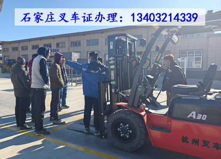 叉車(chē)證怎么辦.jpg 叉車(chē)證怎么辦.jpg