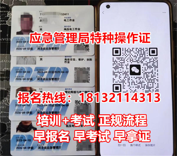 2025年電工證考試安排出爐！每月多批次，隨報(bào)隨學(xué)