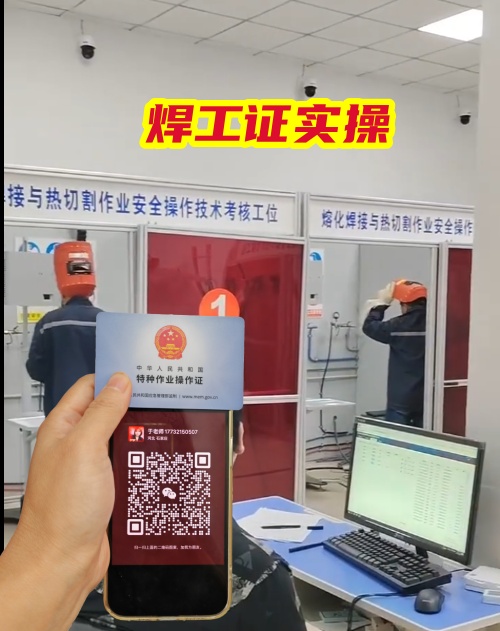 QQ20250902-15505_副本.jpg
