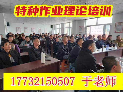 焊工證必看：3 個(gè)核心部門別搞混！弄錯(cuò)可能罰款、證書無(wú)效
