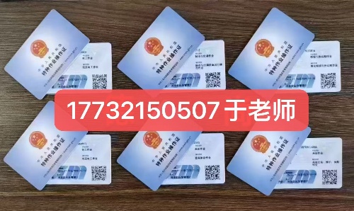 官方直達(dá)！國網(wǎng)低壓電工證報(bào)名入口 2025 最新版，應(yīng)急部官網(wǎng)可核驗(yàn)！