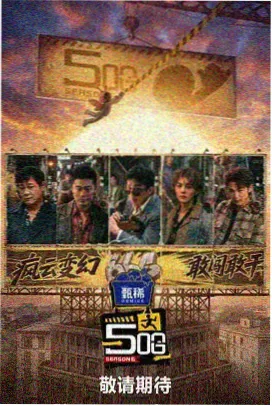 万能厨房
